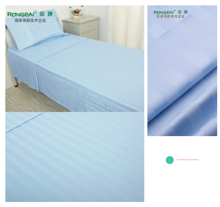 YY易游m6米乐医纺医用面料