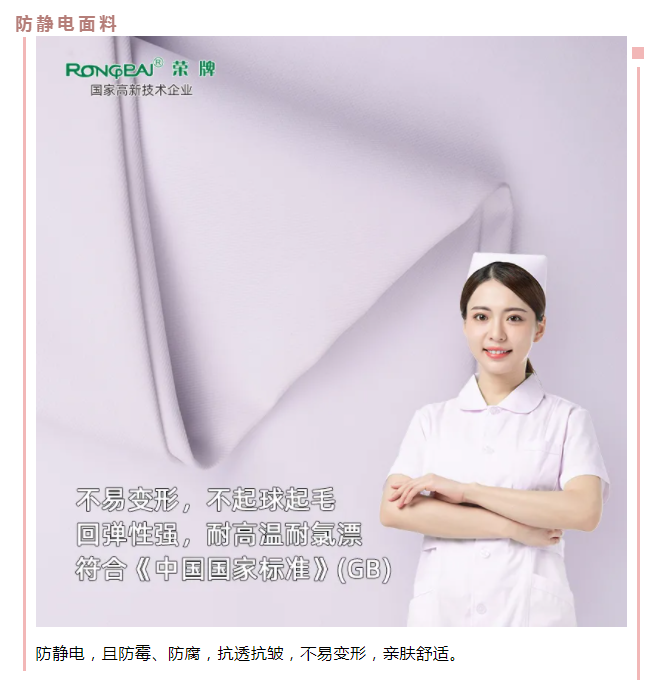 YY易游m6米乐医纺