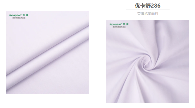 YY易游m6米乐医纺