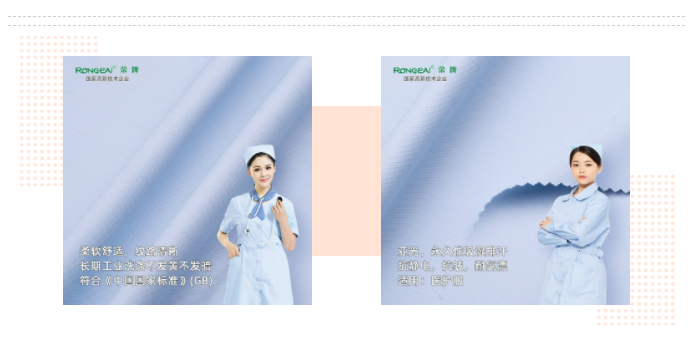 YY易游m6米乐医纺