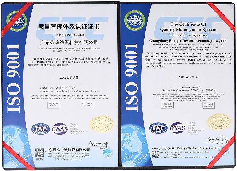 YY易游m6米乐医用纺织