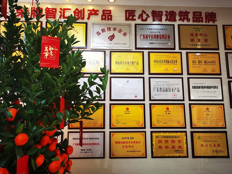 YY易游m6米乐医用纺织