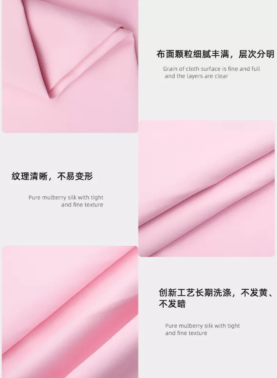 YY易游m6米乐医纺