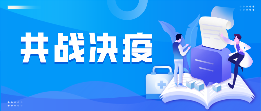 共同抗疫|一次性防护口罩，一次性儿童口罩已上市！