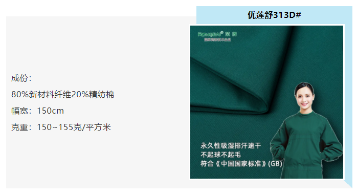 YY易游m6米乐医防