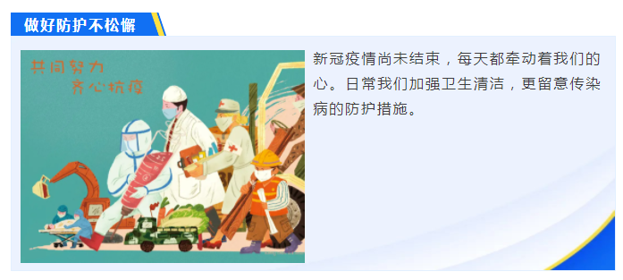 YY易游m6米乐医纺