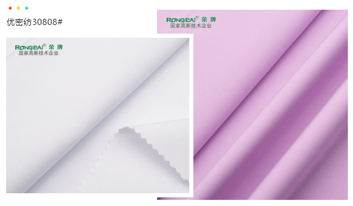 YY易游m6米乐医纺