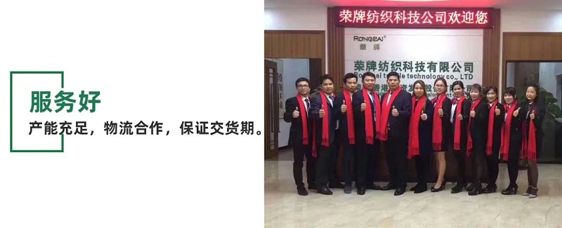 YY易游m6米乐医用纺织