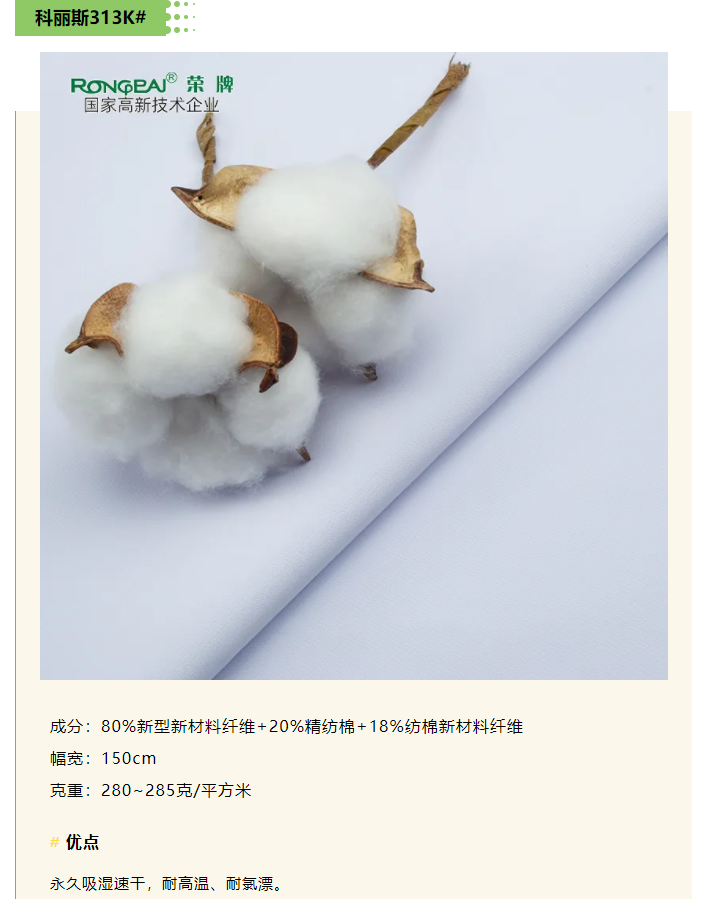 YY易游m6米乐医纺