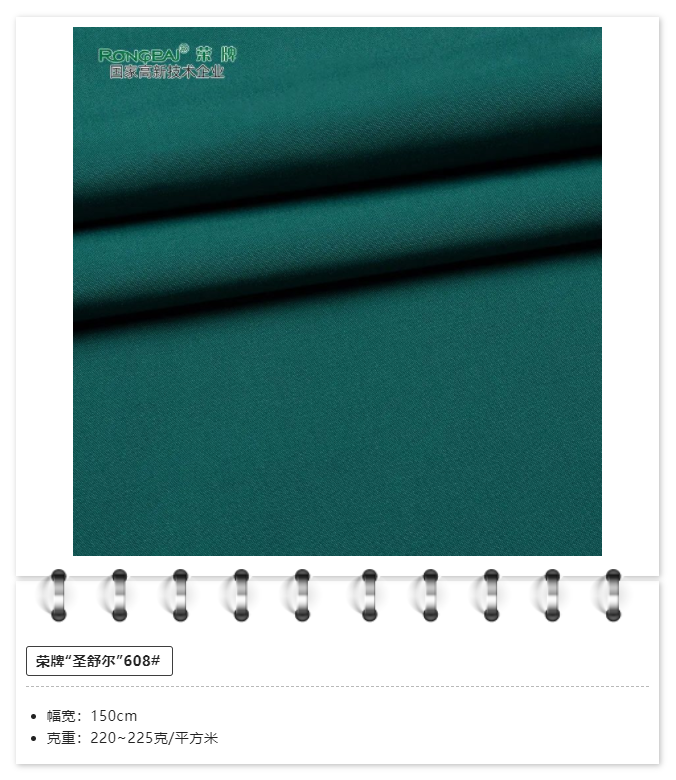 YY易游m6米乐医用纺织