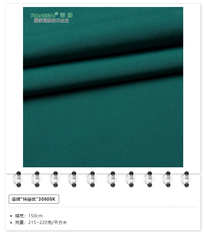 YY易游m6米乐医用纺织