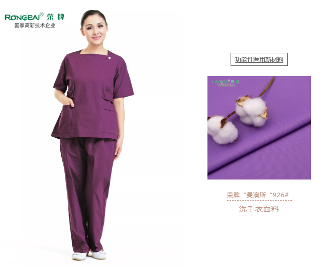 洗手衣、内穿衣，舒适耐穿更重要！