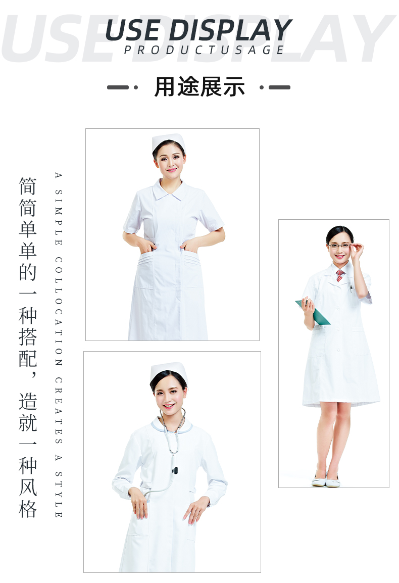 YY易游m6米乐医纺医用面料