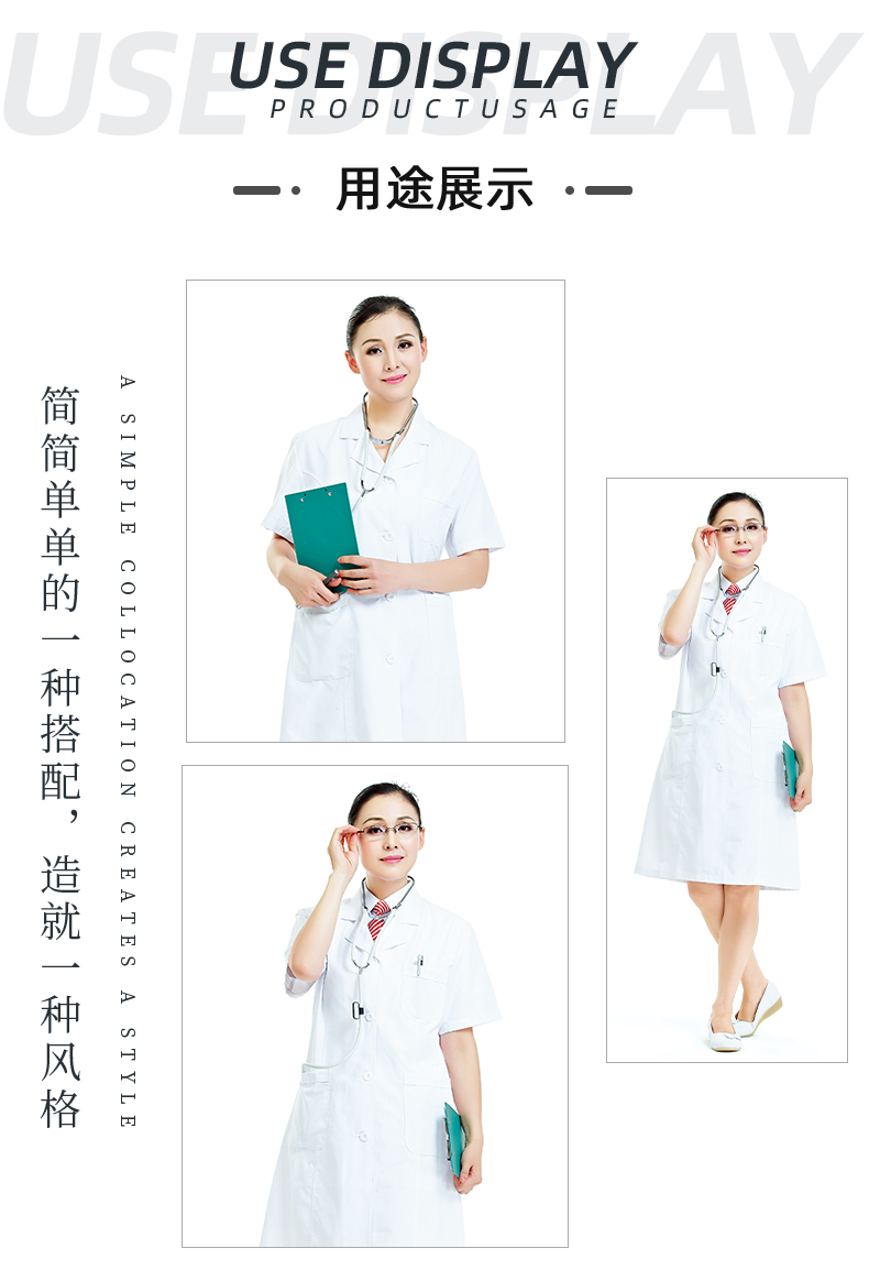 YY易游m6米乐医纺医用面料