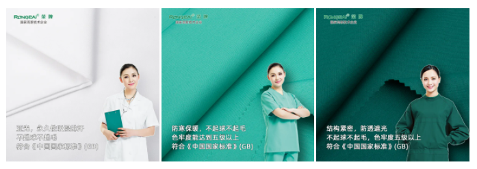 YY易游m6米乐纺织手术衣面料