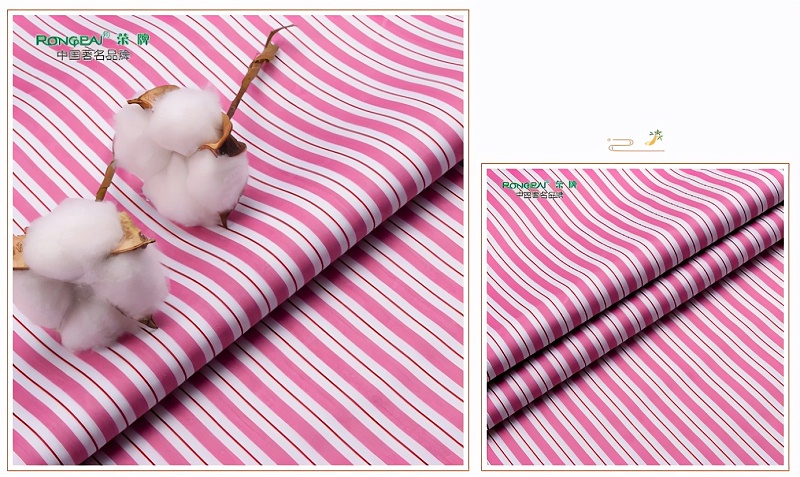 YY易游m6米乐医纺病员服面料