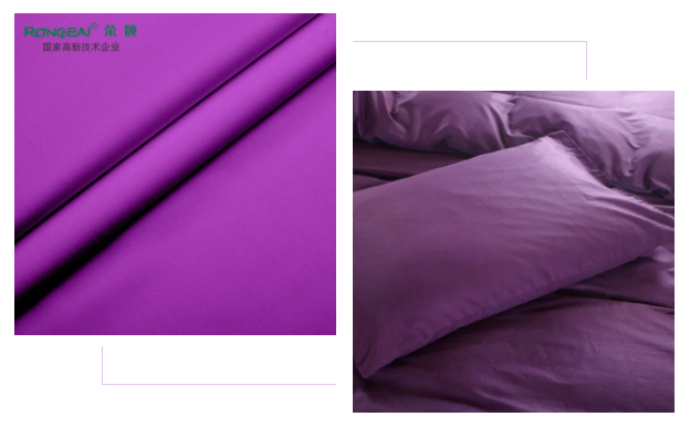 YY易游m6米乐医纺紫色面料