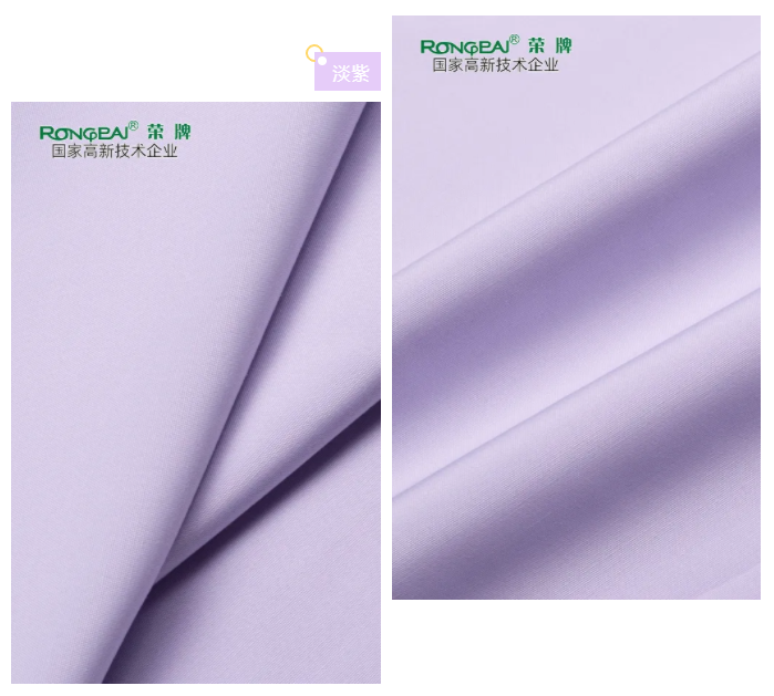 YY易游m6米乐医纺