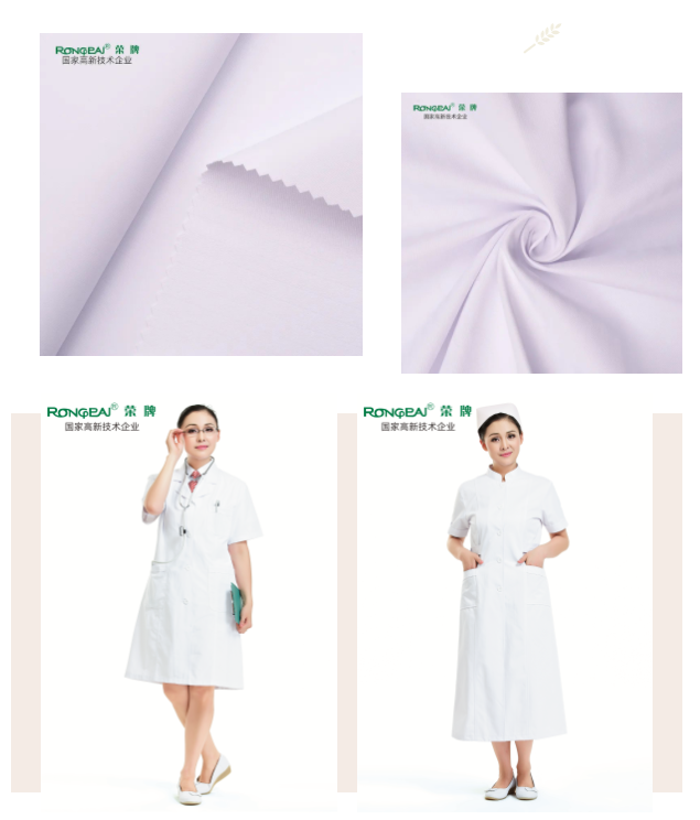 YY易游m6米乐纺织医护面料