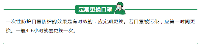 YY易游m6米乐医纺一次性防护口罩