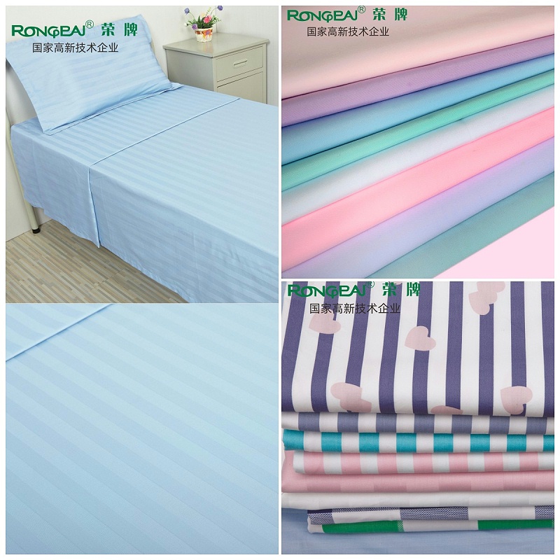 YY易游m6米乐医用纺织元旦祝福