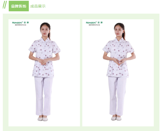 YY易游m6米乐纺织印花面料