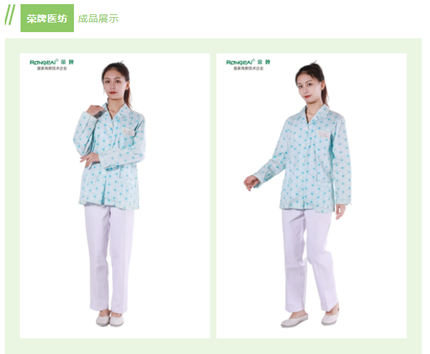 YY易游m6米乐纺织印花面料