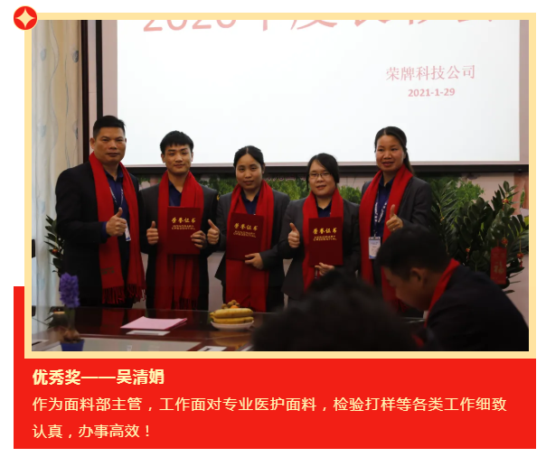 YY易游m6米乐医纺