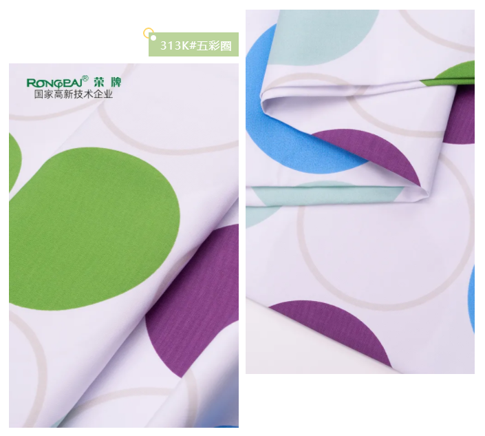 YY易游m6米乐纺织护士服面料