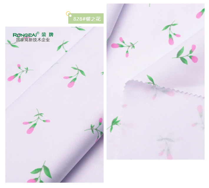 YY易游m6米乐纺织护士服面料