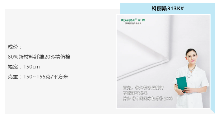 YY易游m6米乐医纺