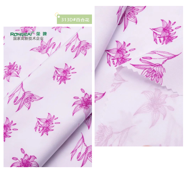 YY易游m6米乐纺织护士服面料