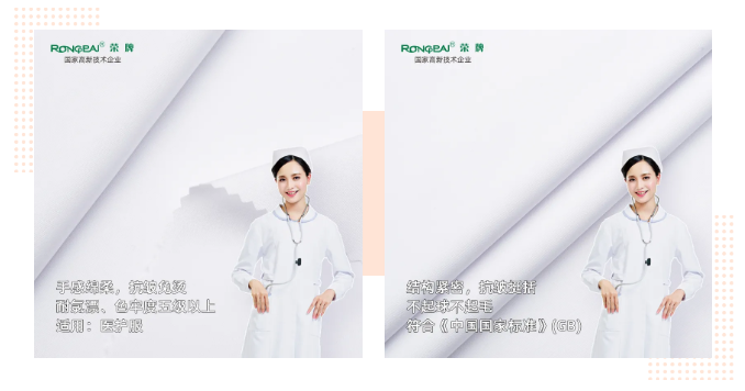 YY易游m6米乐医纺