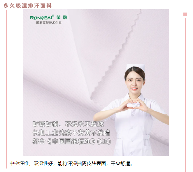 YY易游m6米乐医纺